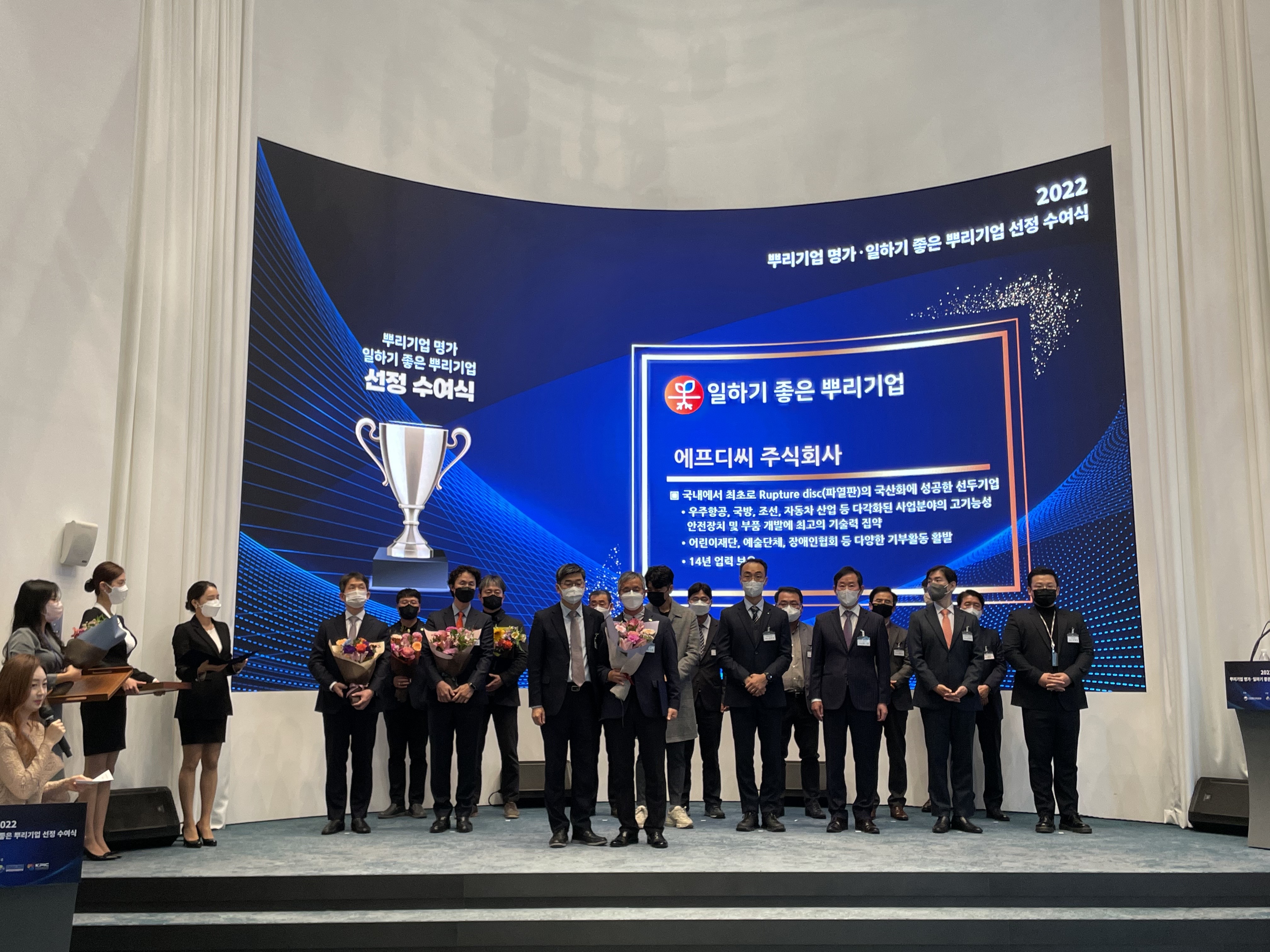 산업부, 뿌리기업 25개사 선정 이미지