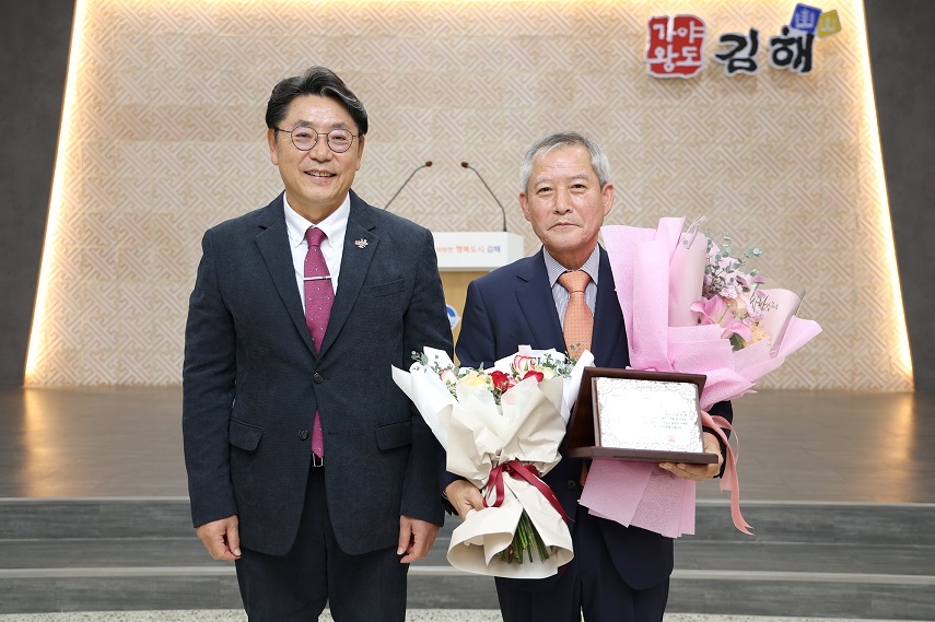 '11월 자랑스러운 김해 CEO상' 수상 이미지