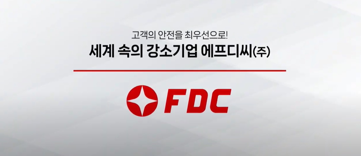 IBK 기업열전 홍보영상 이미지