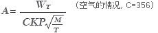 公式